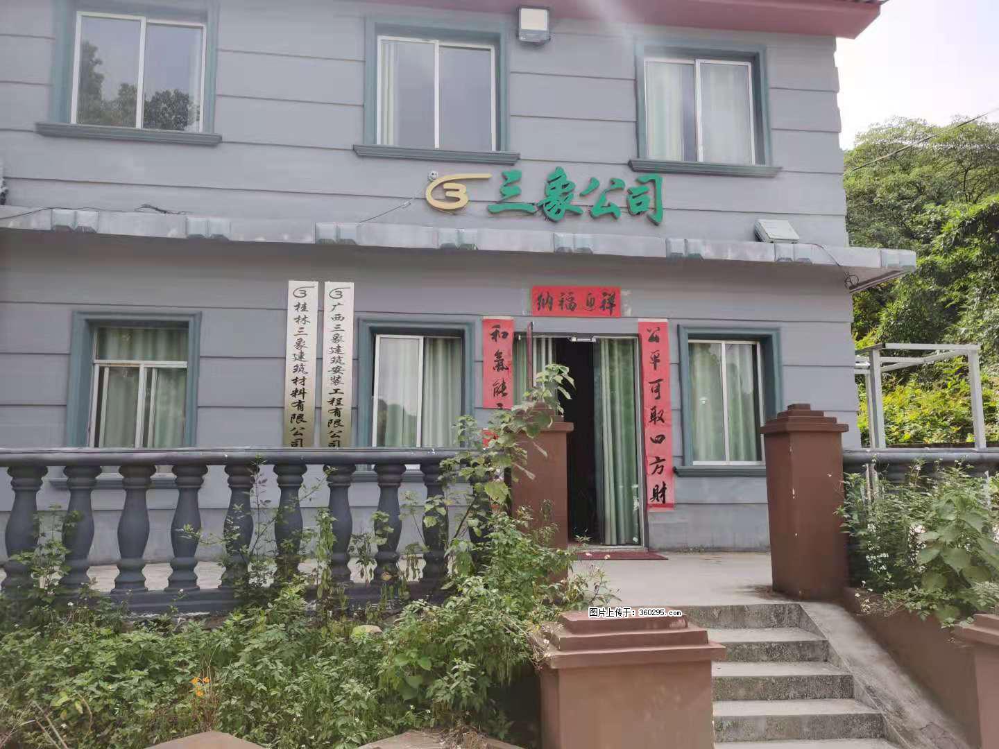 三象公司厂部办公楼(11) - 仙桃三象EPS建材 xiantao.sx311.cc