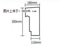 产品分解图型 - 檐口线，型号：SX311-YK-1，规格：180x350mm(1) - 仙桃三象EPS建材 xiantao.sx311.cc