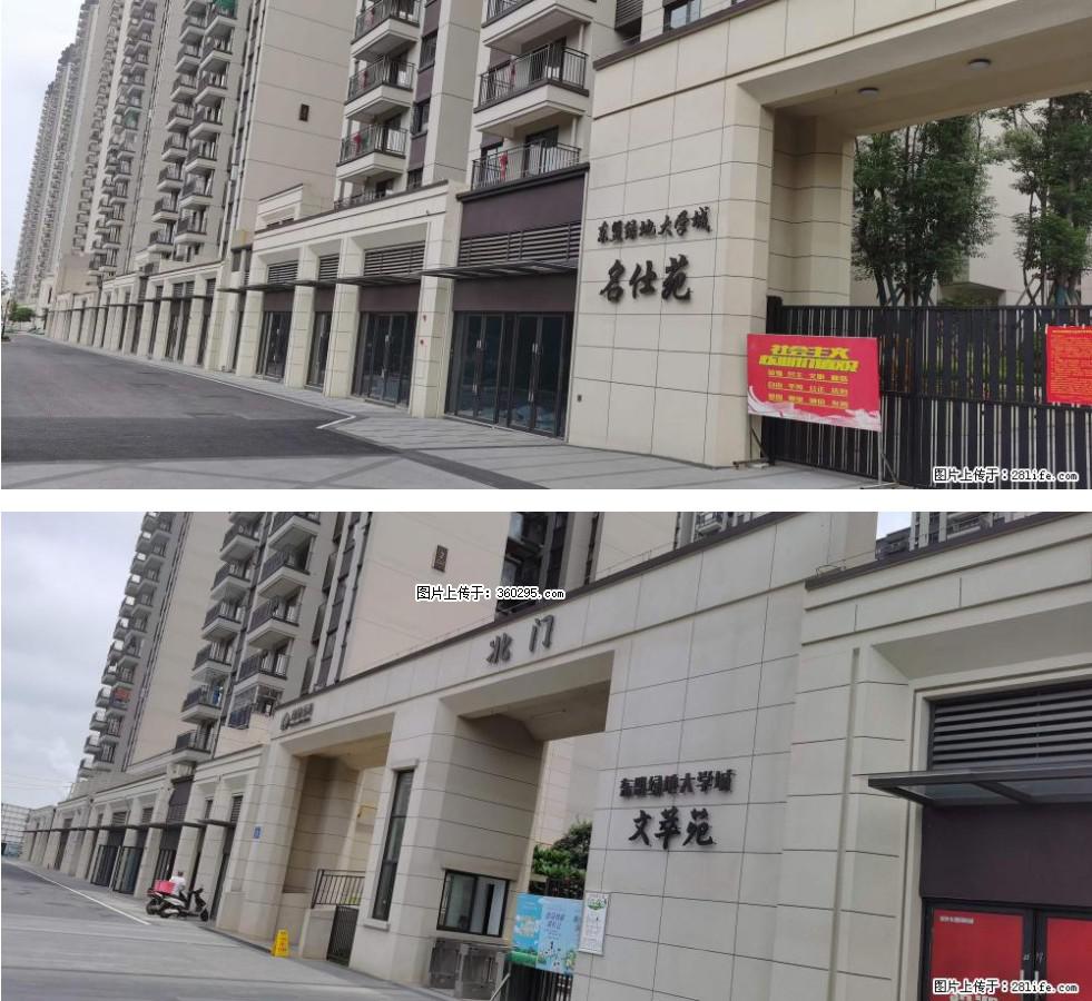 绿地东盟大学城 grc构件1(11) - 仙桃三象EPS建材 xiantao.sx311.cc