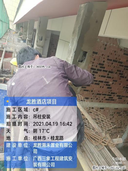 广西桂林市龙胜酒店项目：吊柱安装(21) - 仙桃三象EPS建材 xiantao.sx311.cc